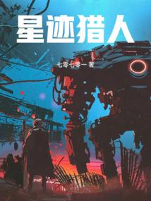 神魔下凡