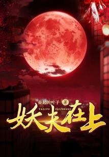 星辰大战记
