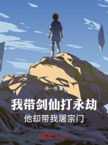 落跑的女人