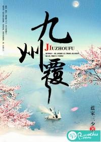 都市神品天才