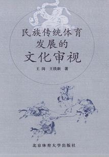 冠冕堂皇异闻录