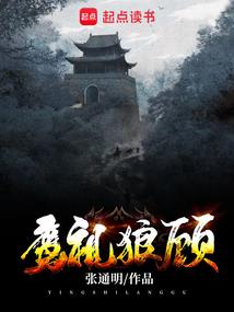 龙宰剑