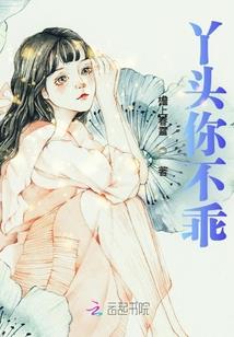 跳骨之城