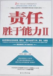 等到伦敦再相见
