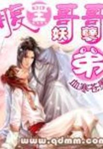 无尽星渊