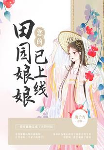 少女的末日是世界末日