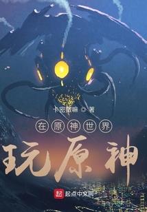 春秋小国崛起