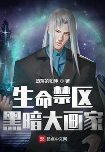 雾迷残月夜
