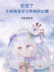 终极斗罗之我开局就无敌