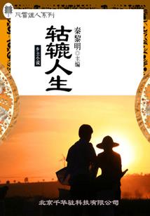 吐槽少女的救世历程
