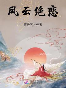 海贼之百鬼大将