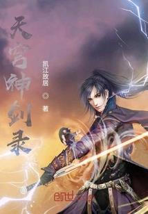 特殊人类研究中心