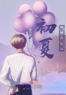 猎杀魔神