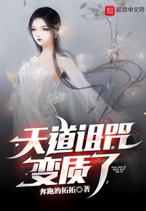 魔都事了