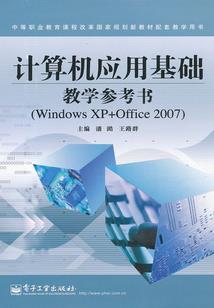 神兽乘黄在现代