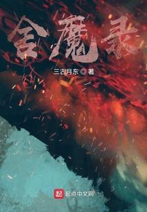 重生为虎，但是加点