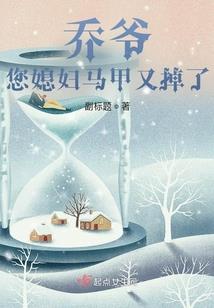 嗜血重生之月慕风尘