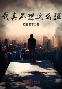 重生之尽享游戏人生