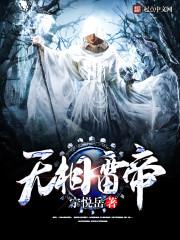 杀妃(整理版)