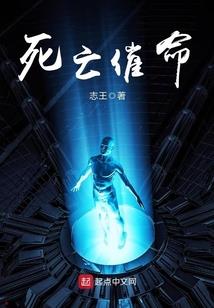 轮回的最后