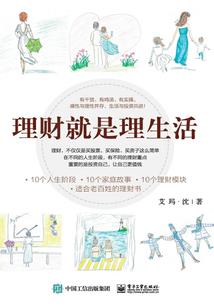 蓝与白的寻