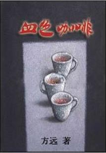 捡个天宫当天帝