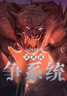 北方的故事