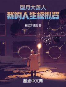 未歇
