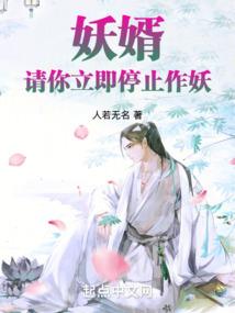 清宫2：这个宫廷是我的