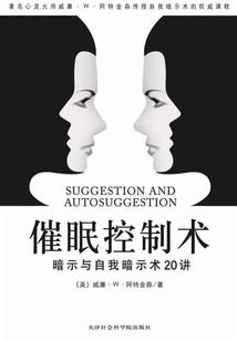 权利被夺