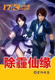 枯春