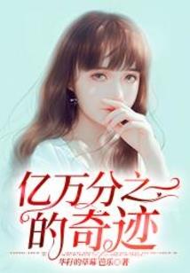 消失的三月