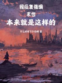 一切从遇见另一个自己开始