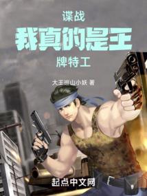 逍遥女魔