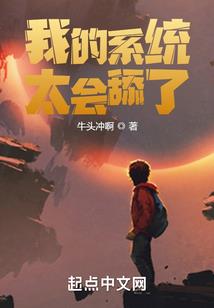 空降热搜：娱乐圈女王人美路子野