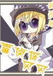 我在诡道世界长生不老