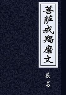 元魔圣主