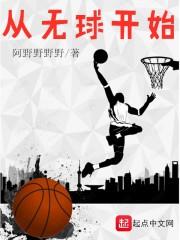 天醒时代