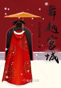 商家帝女