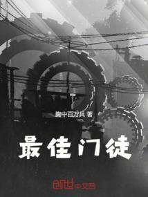 血和泪还有笑