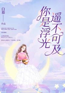 独角到手