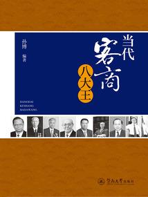 霸道总裁追回甜萌娇妻