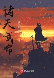 绝仙传说