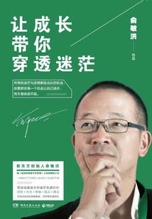 厉少，你老婆尾巴掉了