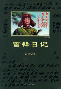 神逾九天