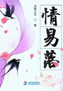 东皇太一传人