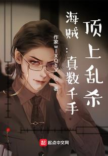 郝仁非好人