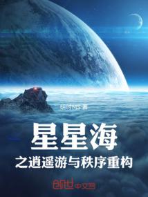 醉九星