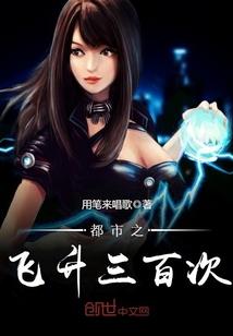 海贼之流量天王