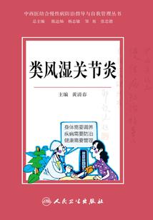 约瑟传说永不言败
